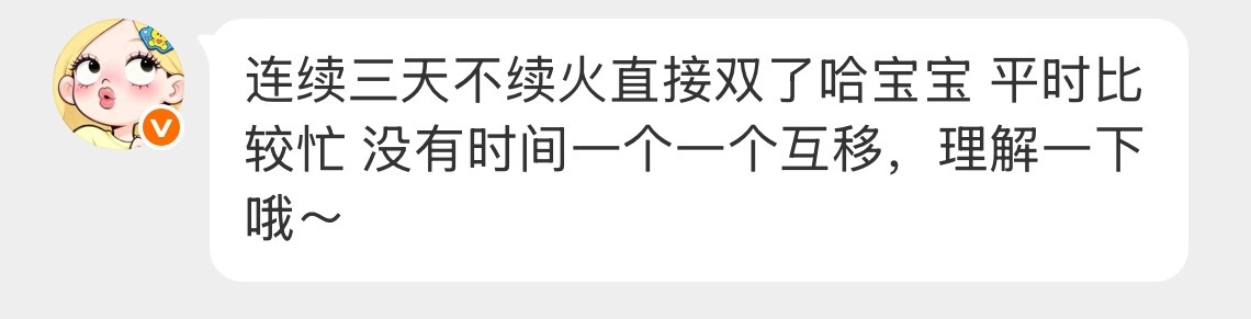 。。。移除我应该不难吧