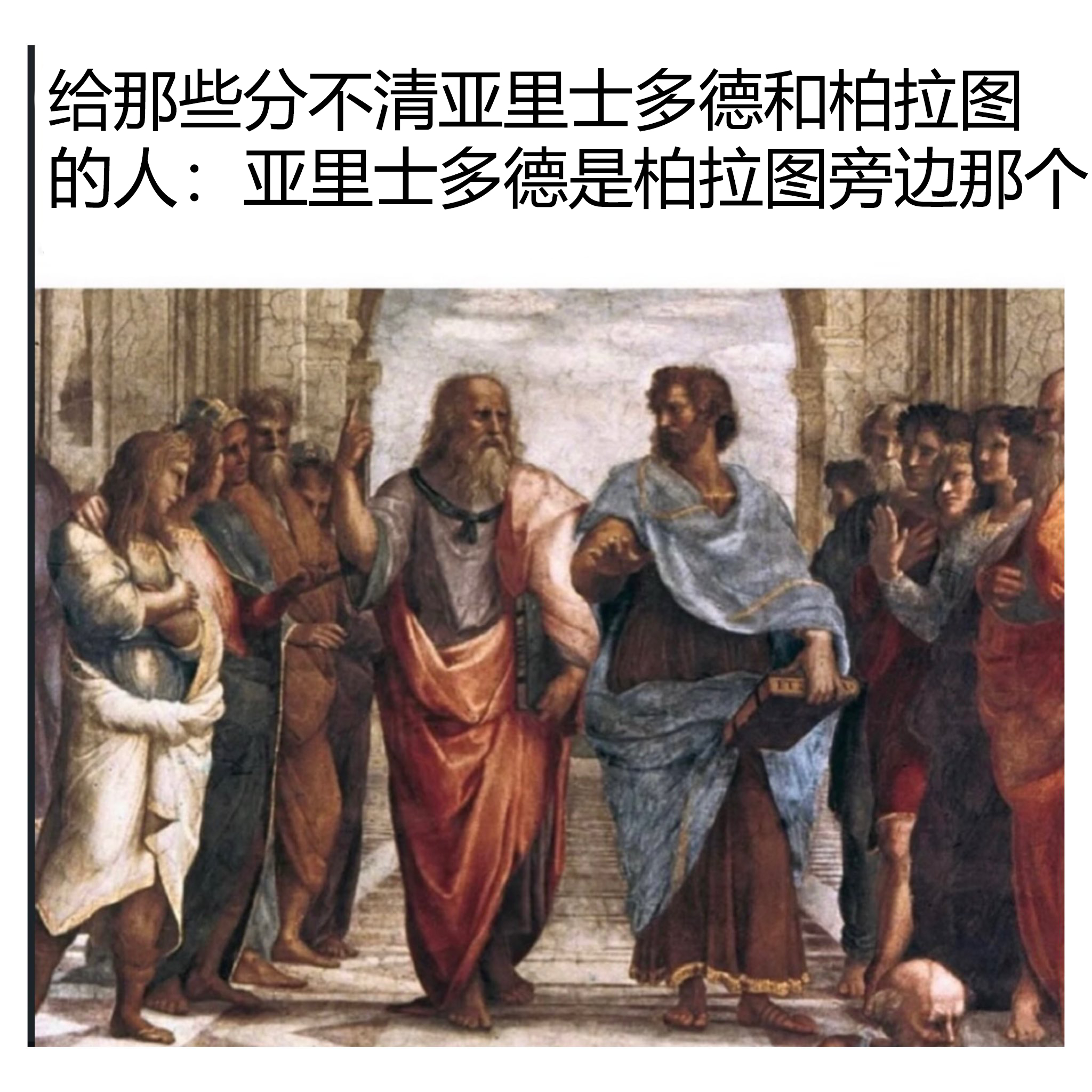幸福是：柏拉图：知识亚里士多德：美德伊壁鸠鲁：安宁亚里斯提卜：快乐苏格拉底：让人