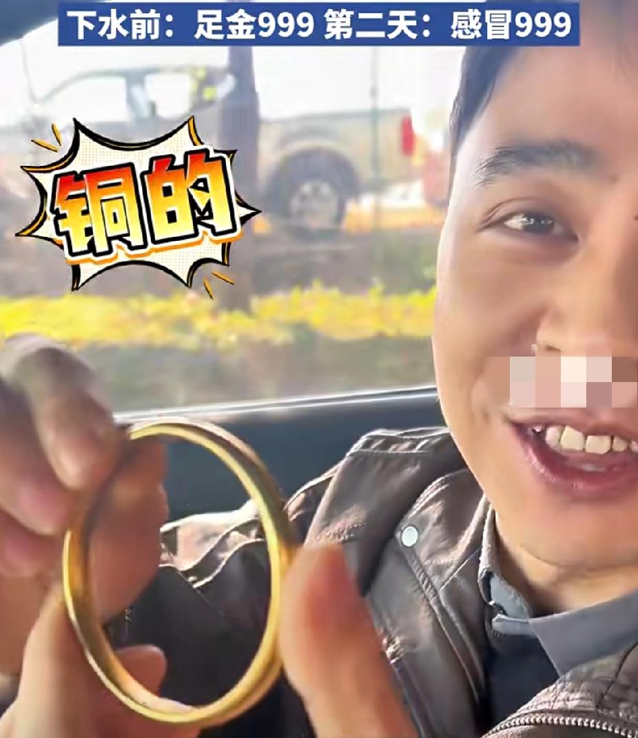 都是爽快人！近日，云南昆明一大姐因情商发视频扔掉“金手镯”，同城小伙真的去捡了！