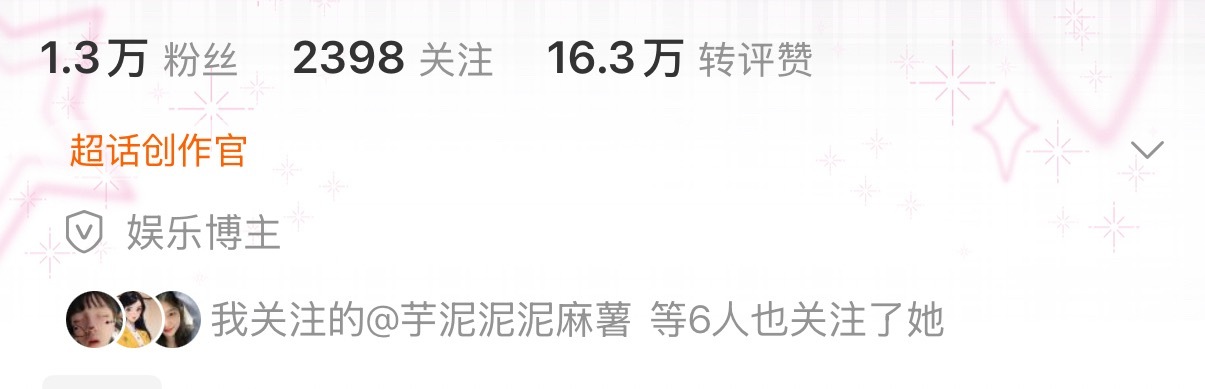 🈳瓶词跟凑数一样写了一堆外务，结果内娱根本不认啊，大kol 根本懒得发他们啊找