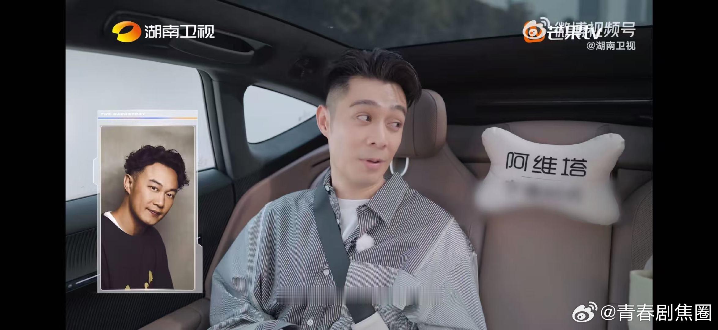 周柏豪说陈奕迅是心中的天花板，有榜样指引便脚踏实地逐梦 