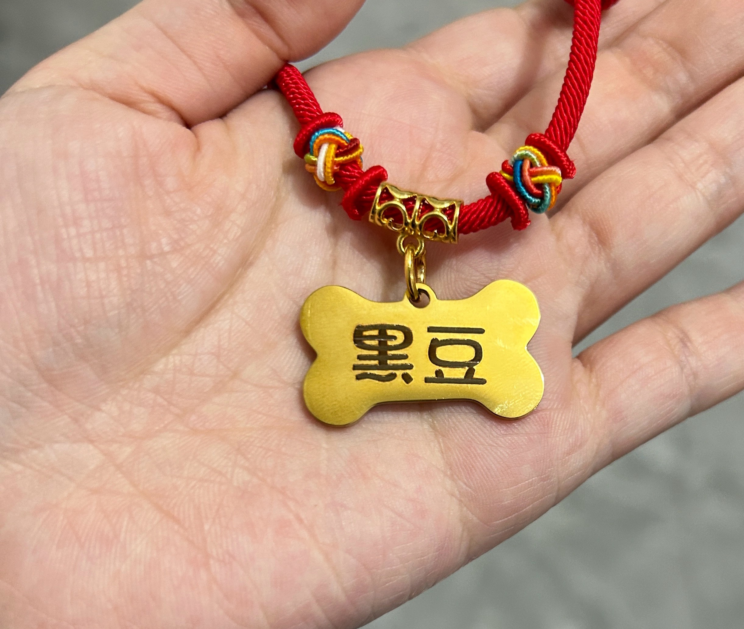 黑豆牌牌到了 