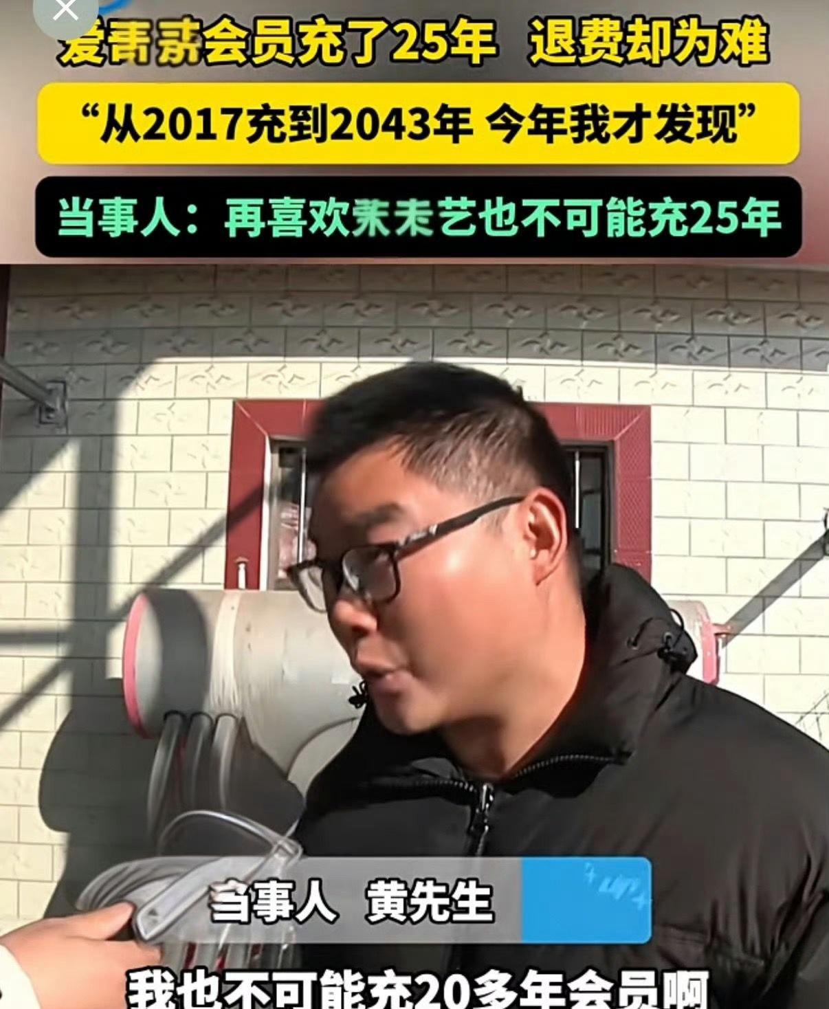 这件事的核心问题，就是预付消费的规则没跟上用户权益的保障。平台靠着优惠把大家的长