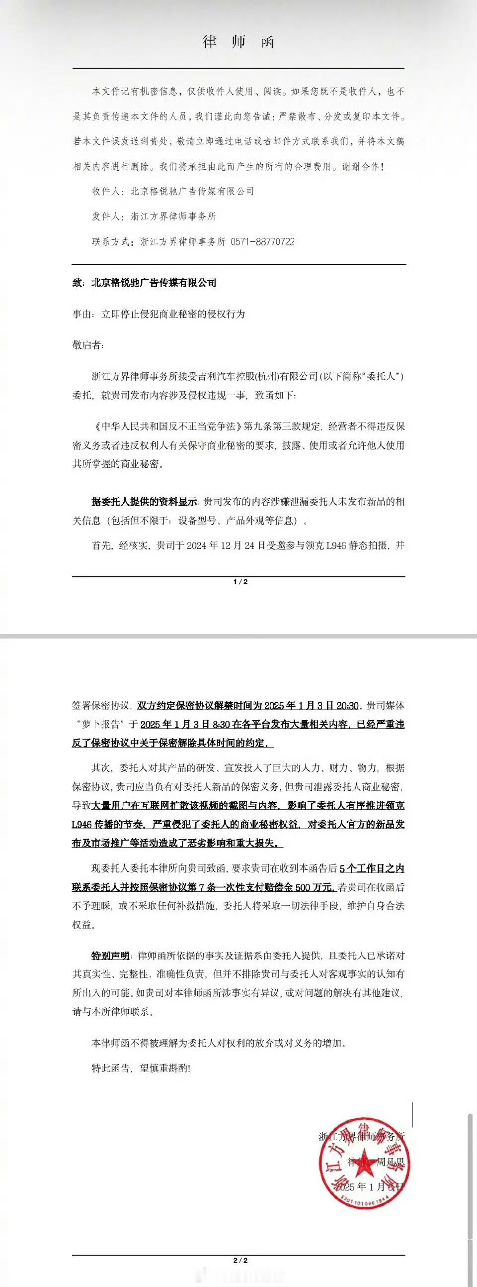 陈震领克 任何事都有第一次，这次记住了以后就好了，做车媒和数码媒体其实都要避免一