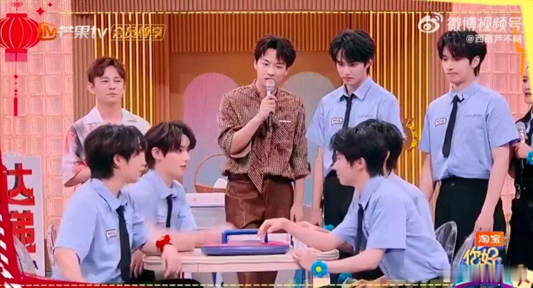 丁程鑫好六掌管泼水的神你好星期六你好星期六新春特辑，我有你没有游戏里自信说起泼水