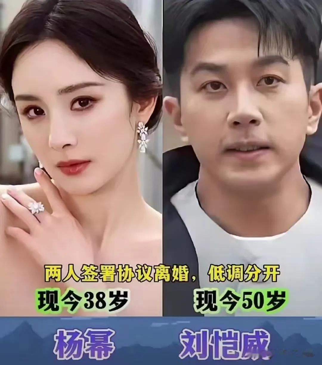 高曙光江珊、谢霆锋张柏芝、杨幂刘恺威……8对离婚明星夫妻，离婚后有人变朋友，有人