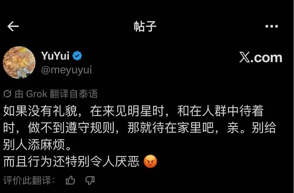 你TM跟ker大妈是好姐妹吧 