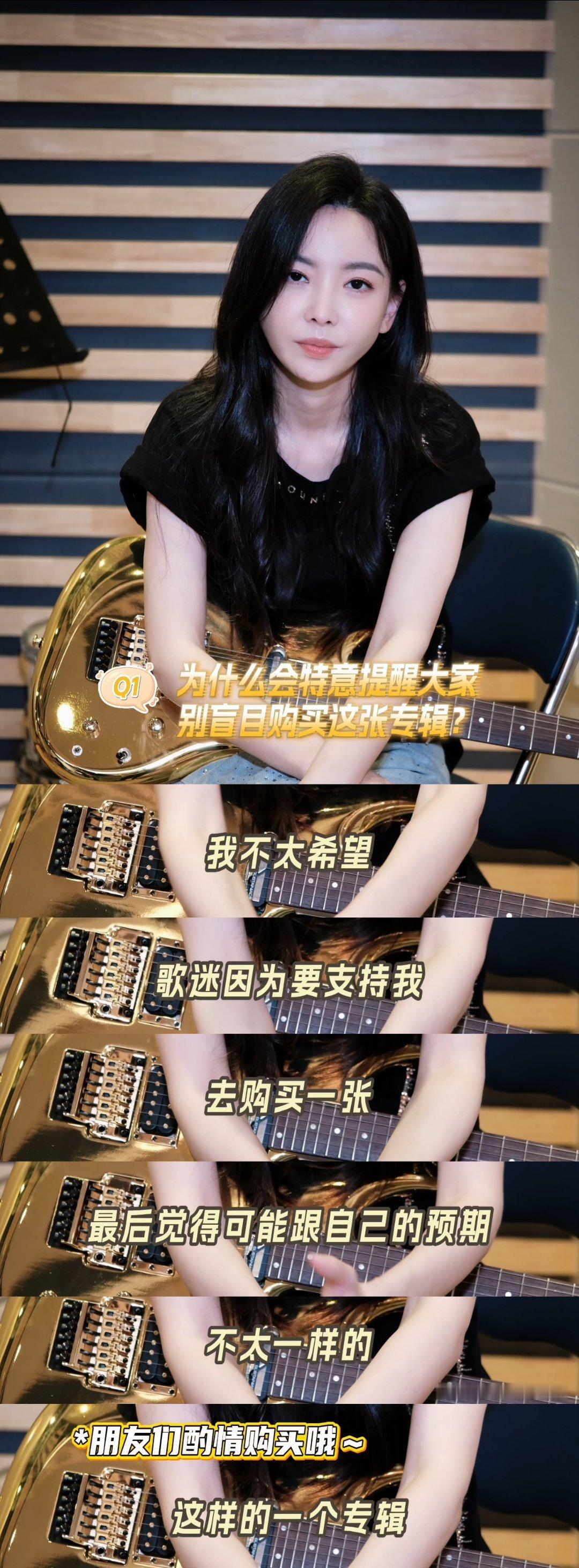 于文文别浪费钱买我新专辑于文文发专辑避雷帖一开始还以为于文文是反向整活，听完《边