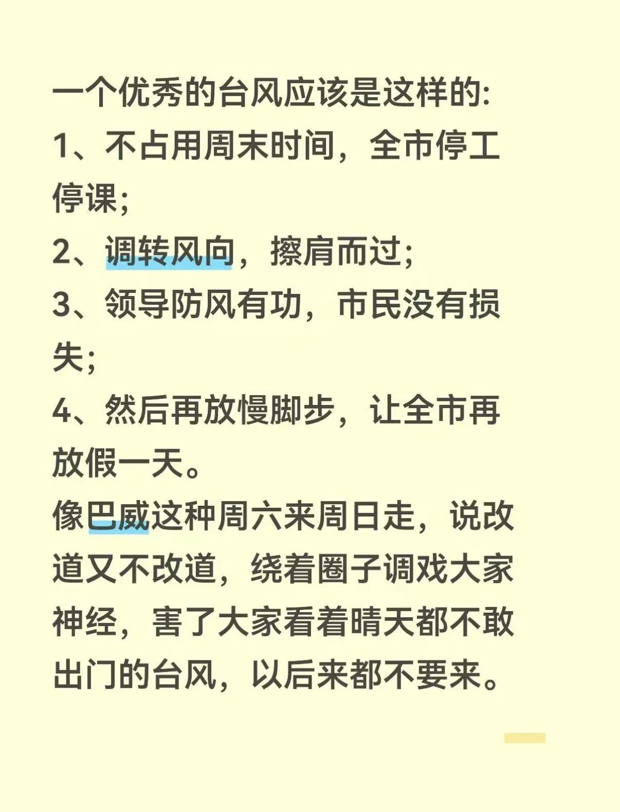 确实如此！所以呢，巴威这样的，以后还是别来了，浪费感情[捂脸]