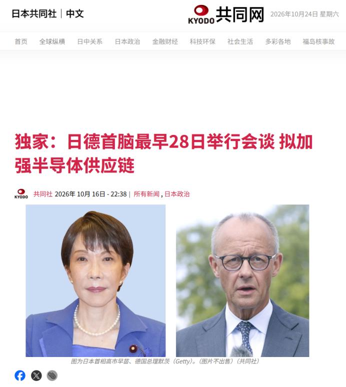 10月23日一大早，北京外交部话音刚落：德国总统施泰因迈尔要来中国，两天后敲定到