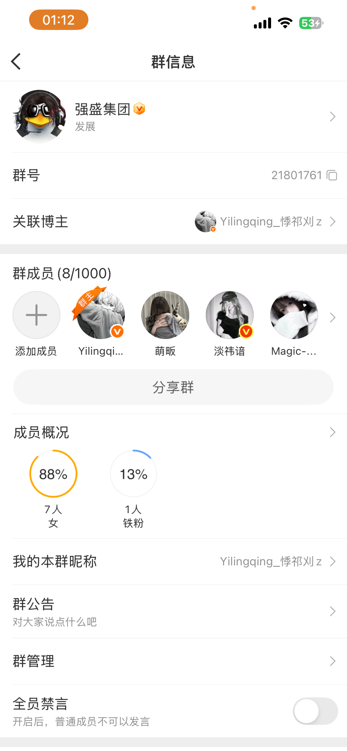 你们可以来我的强盛集团吗。 