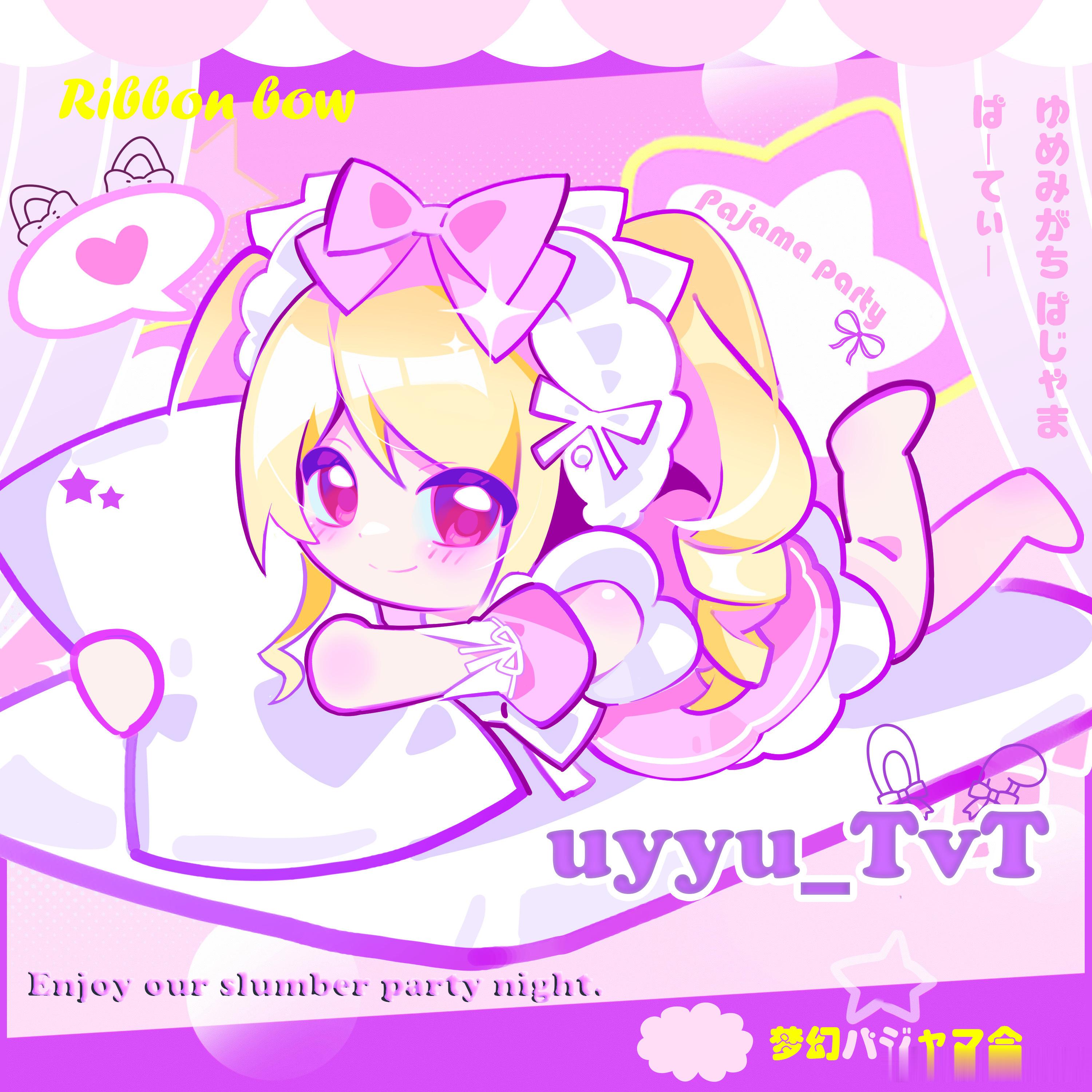 ᶻz ₍^_   ̫ _^₎已睡勿扰Design：禁止使用🍼揪一个宝宝挂件 