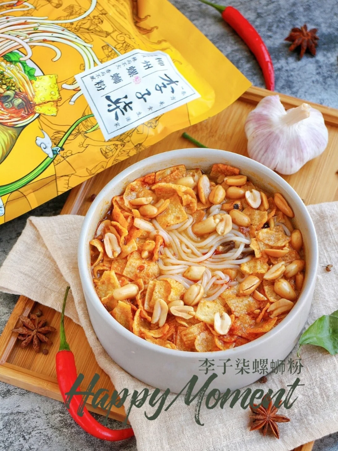 一条有味道的安利❗又臭又香的李子柒螺蛳粉