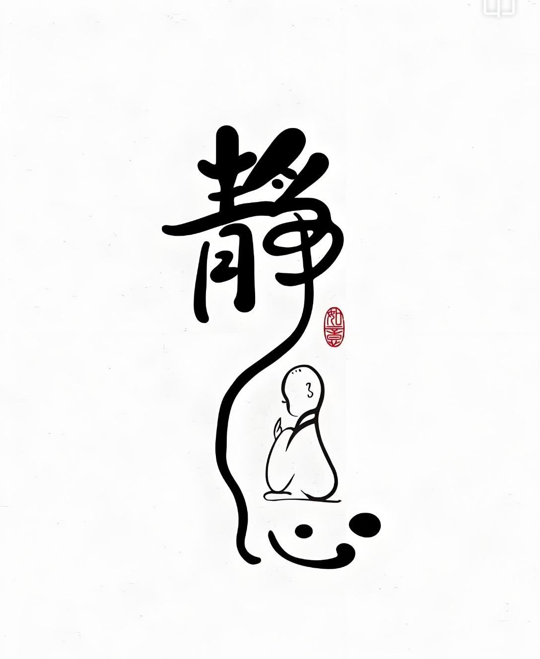 今年朋友圈也静了。
不是大家过得不好，是终于懒得装了。

去年年底见了个老朋友，