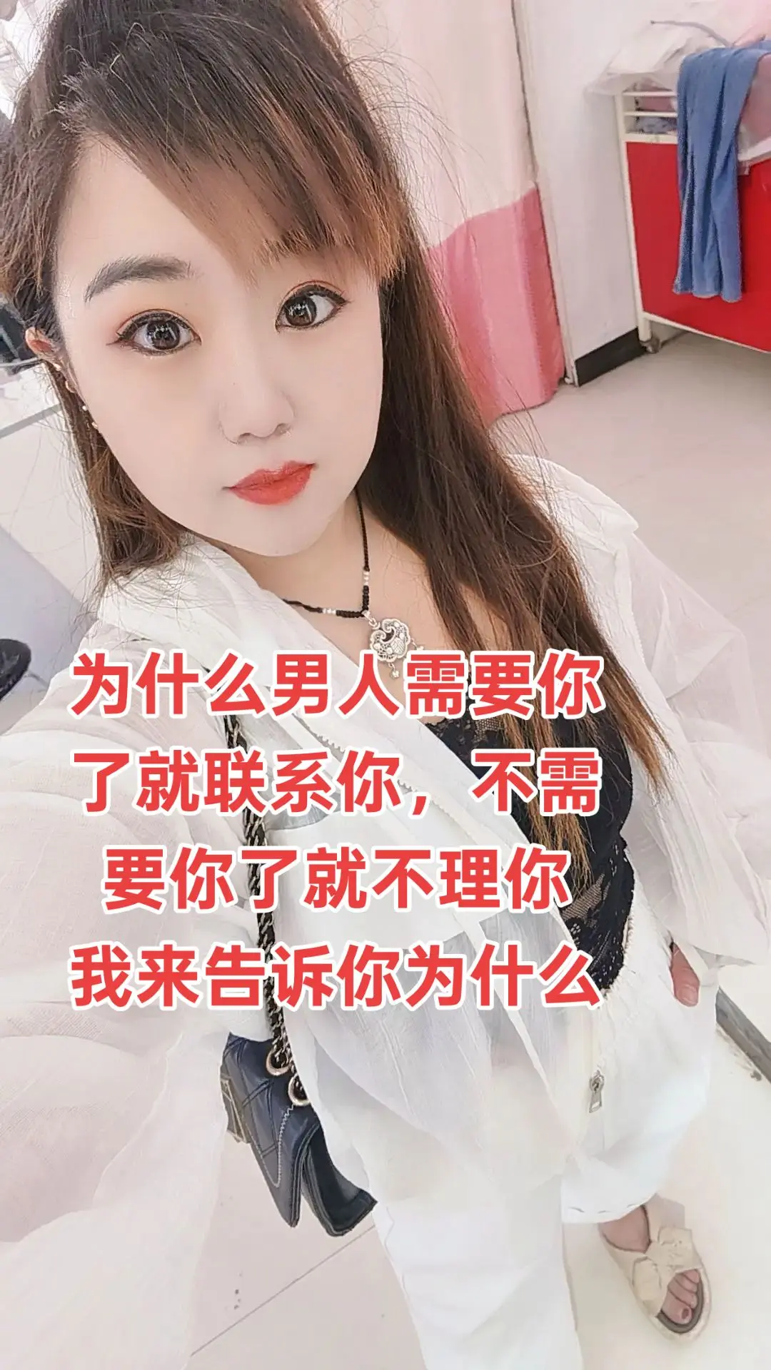  为什么男人需要你了就联系你，不需要你了就不理你，我来告诉你为什么？...
