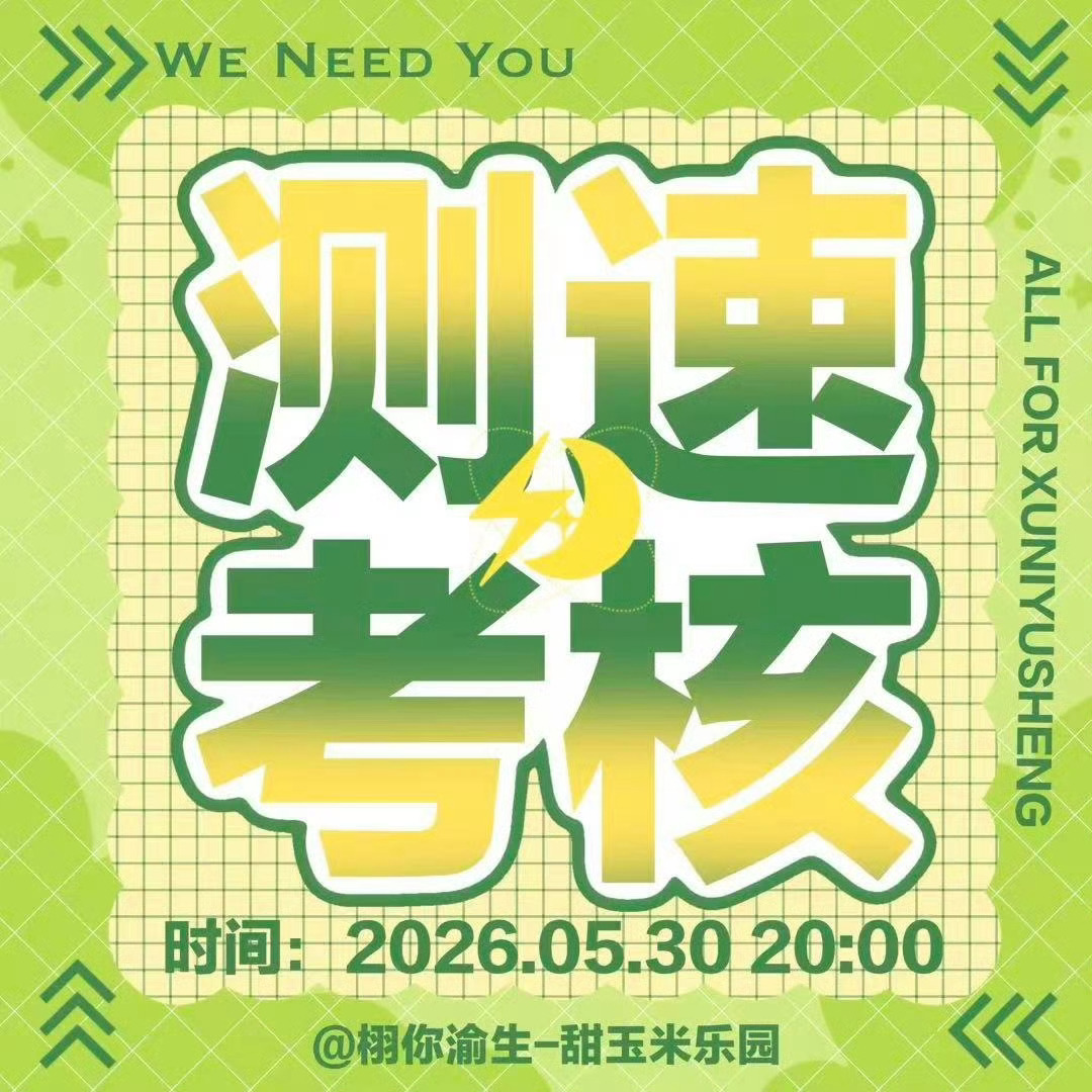27分钟了27分钟了 
