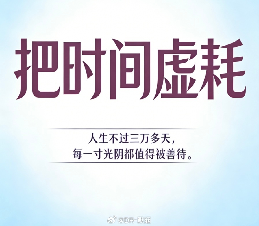 一个人最愚蠢的10种行为——洞见听过一句扎心的话：成年人的痛苦，一半源于能力不足