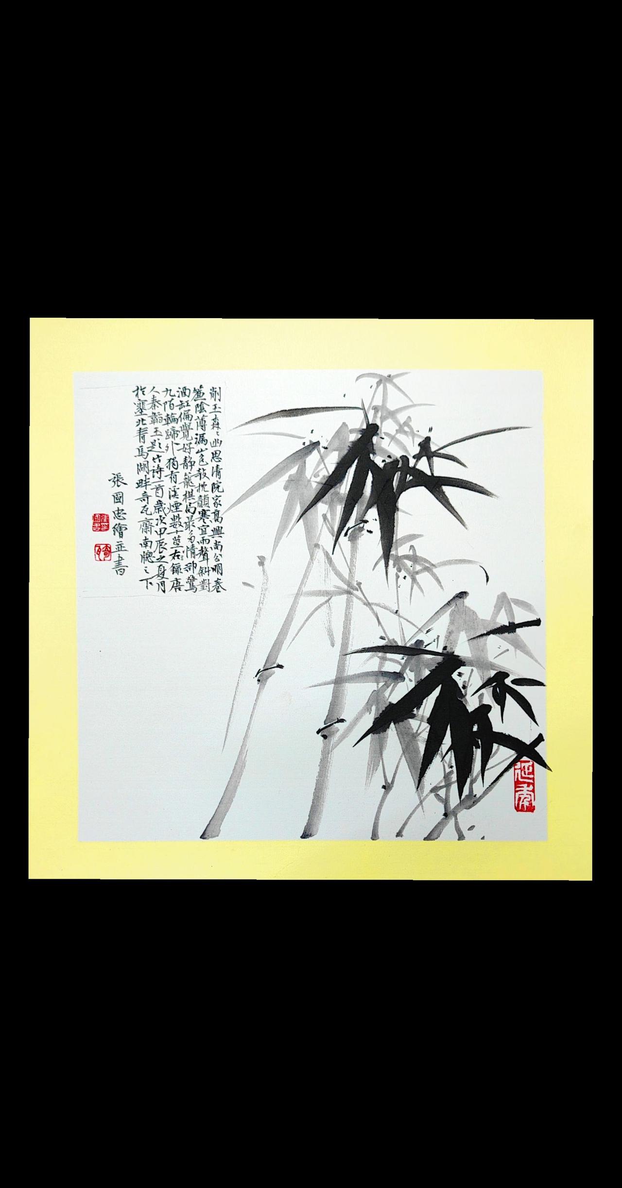 #西泠印社 #篆刻 #书法 #印石 #墨竹