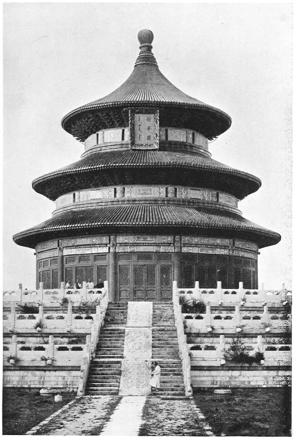 北京天坛老北京老照片 