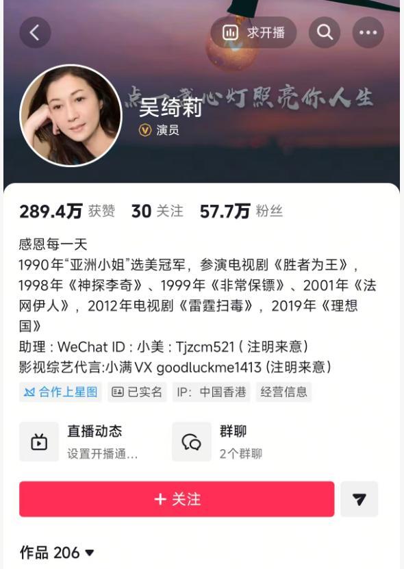 吴绮莉公开成龙拒认吴卓林原因：因为我不想做亲子鉴定，决定分开了，不管我有没有孩子