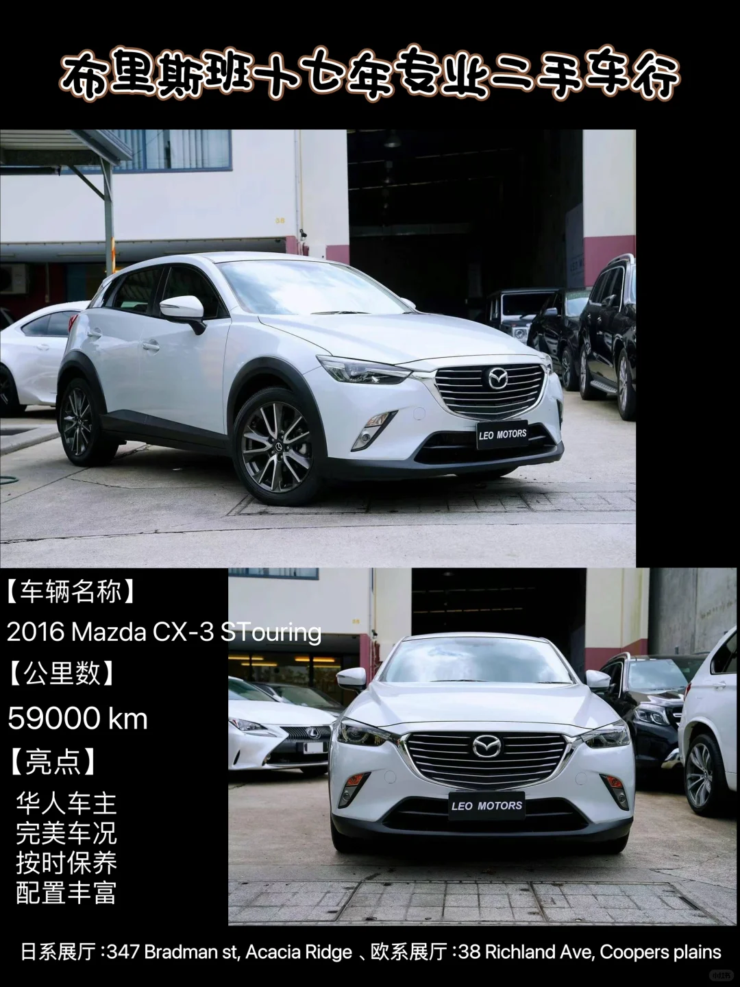 最畅销的小型SUV