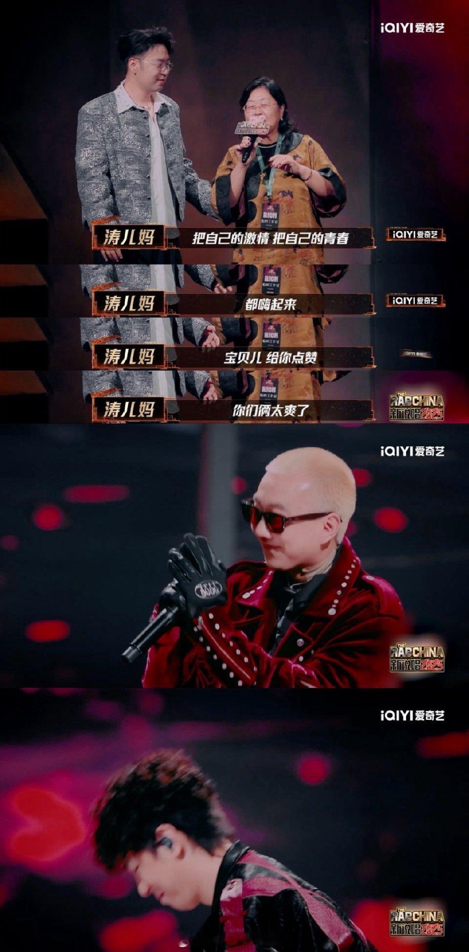 杜海涛把妈妈带来新说唱了 新说唱2025的隐藏彩蛋是杜海涛妈妈！被海涛cue上台