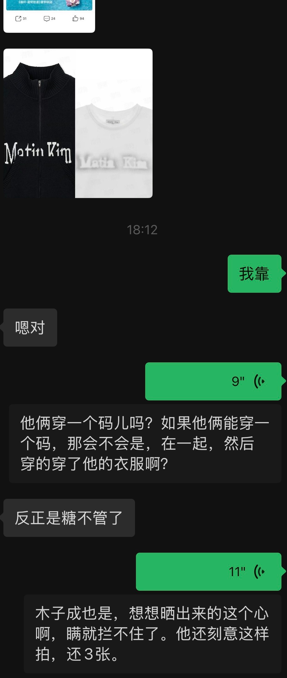 谁懂我等红绿灯这30秒速吃，猛踩油门赶着上来看大家分析。不管吞了。 