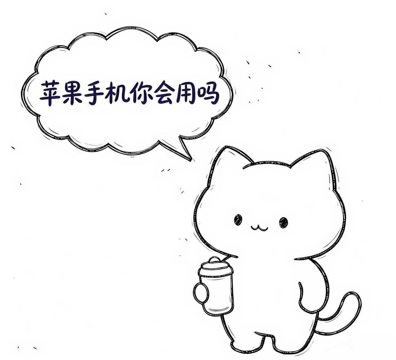求问苹果手机你会用吗
1.轻点手机背面可以自定义快捷功能
2.相册双指捏合快速缩