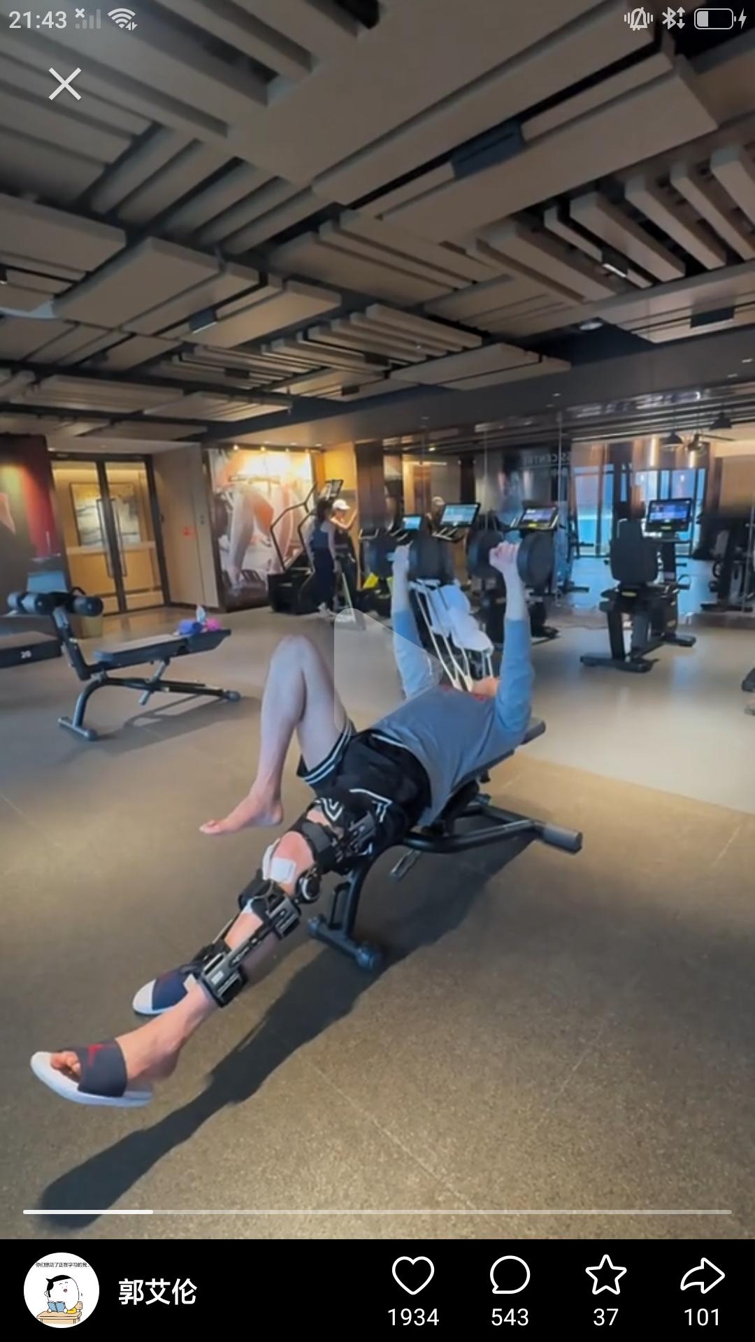昨天CBA 球星郭艾伦通过个人账号更新作品，发布术后一个人在训练馆进行腿部拉伸和