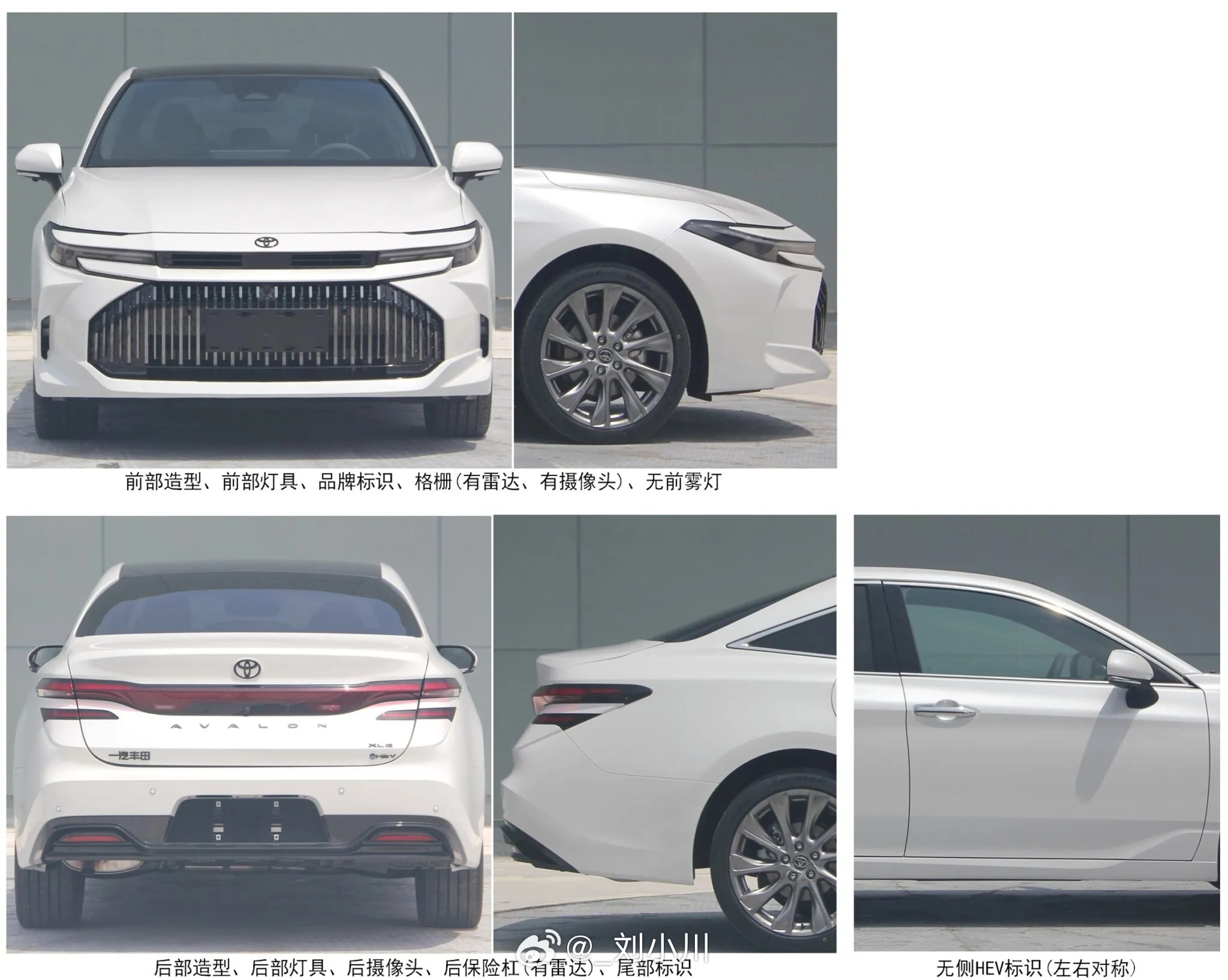 中期改款丰田亚洲龙曝光 中期改款丰田亚洲龙曝光，大家说好不好看吧