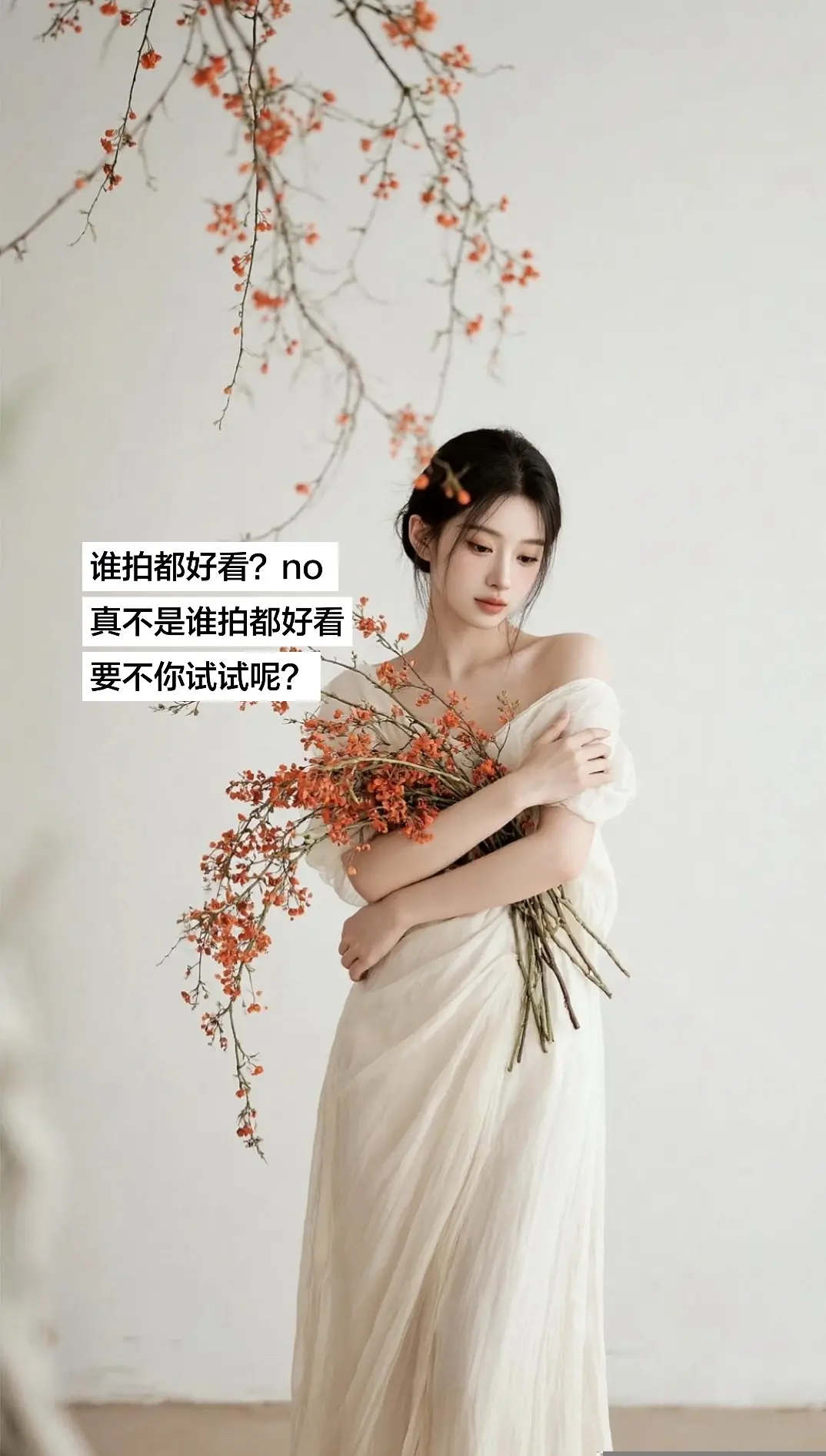 AI素衣花木影 ai创作 玩法合伙人计划 我在拍特效 谁拍谁好看