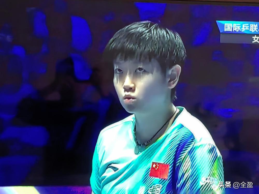 别再吹孙颖莎的逆转了。
我告诉你，今晚真正的主角，是那个差点把她干掉的、18岁