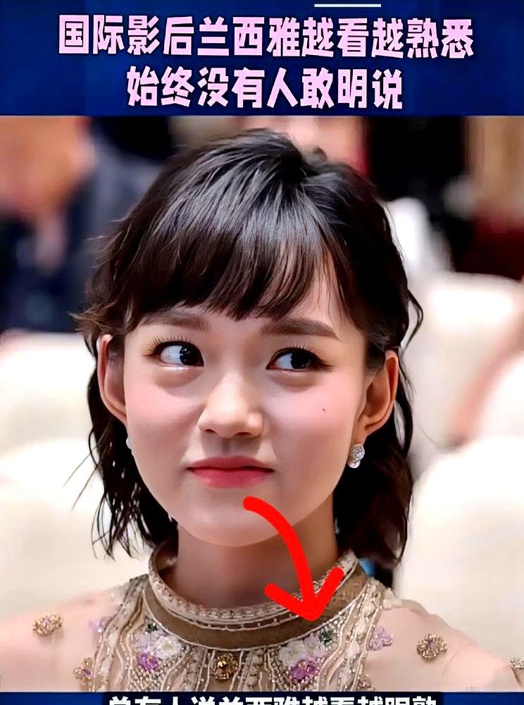 观众都在假装不认识这张脸。
牛春苗出场时，弹幕刷的不是角色名，是满屏的