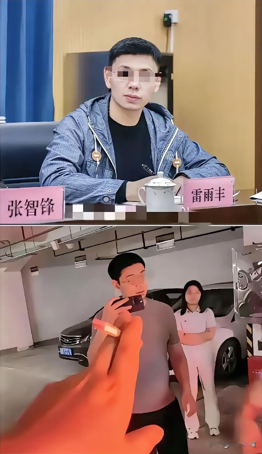 网传车位事件里眼镜男的清晰照片流出，
外表看着斯文温和，谁也想不到，整场矛盾彻底
