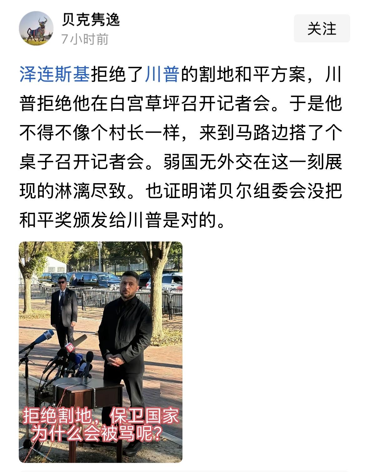 草坪也说明不了什么，路边说的也挺清楚。