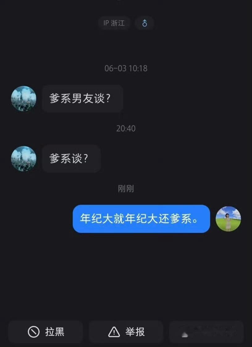 哈哈哈哈哈哈 