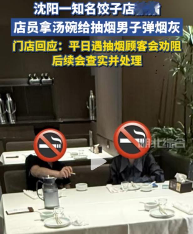 太恶心！6月3日报道，辽宁沈阳，有网友在一家店吃饭时，撞见了让人膈应的一幕：两名