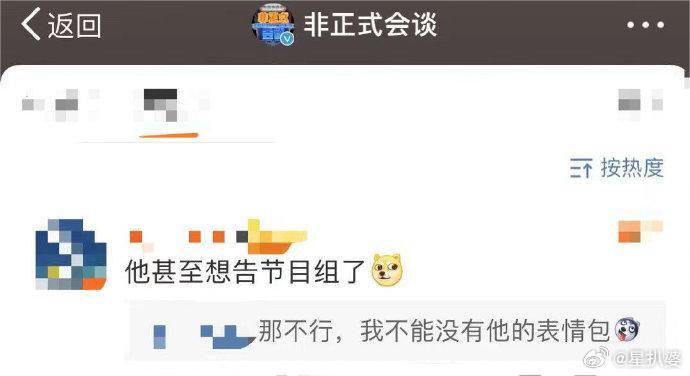 #杨迪 我都想告节目组# 哈哈哈哈哈，节目组太坏了，难怪杨迪本人都控诉想告节目组
