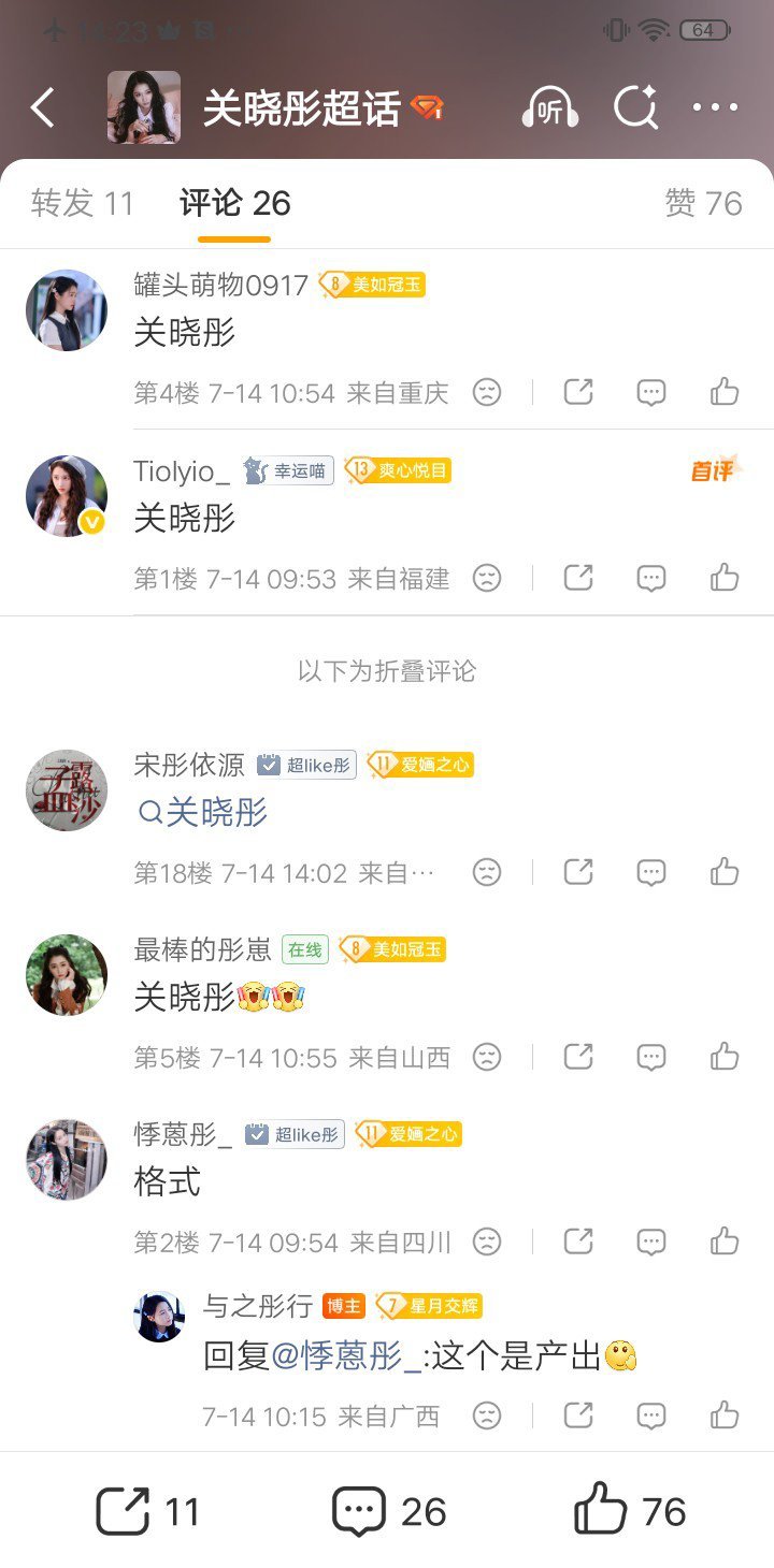 我求你们了，发这些评论的时候先看一下板块行吗？我就只是想搞一个产出豪，请不要再逮