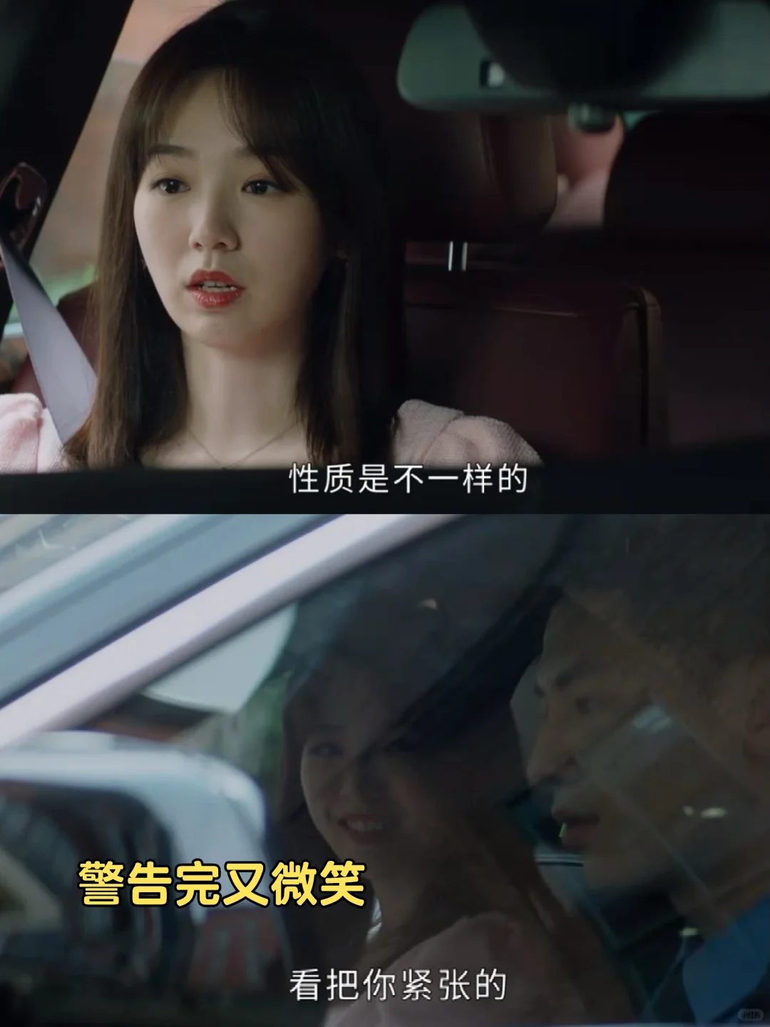 国产剧 终于有“不好骗”的 富 家女形象了