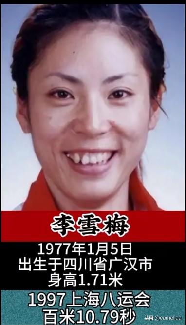 亚洲女子百米十大飞人
中国多名选手上榜
一代又一代接力冲刺

在亚洲百米赛道上，