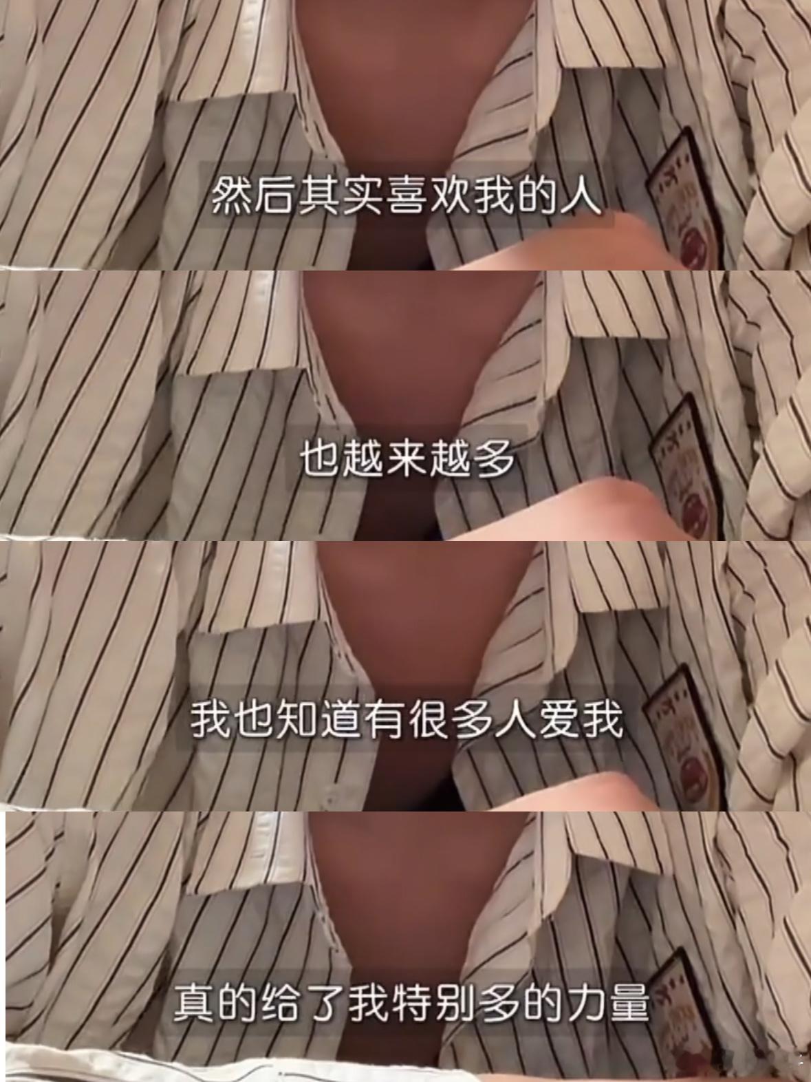 我真的要爱你一辈子