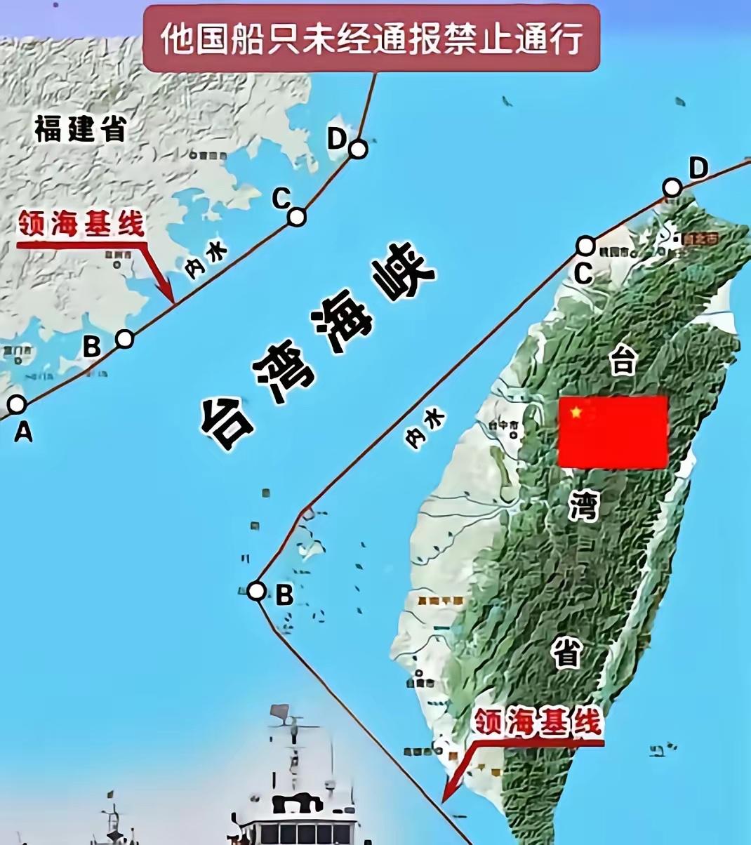 就在4月17日这一天
日本军舰横渡台湾海峡
要知道，在4月17日是中日《马关条约