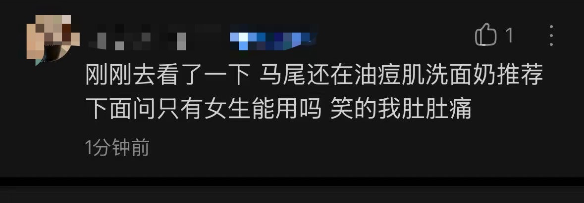 你们到底要对一个服美役的竞男干什么 ​​​