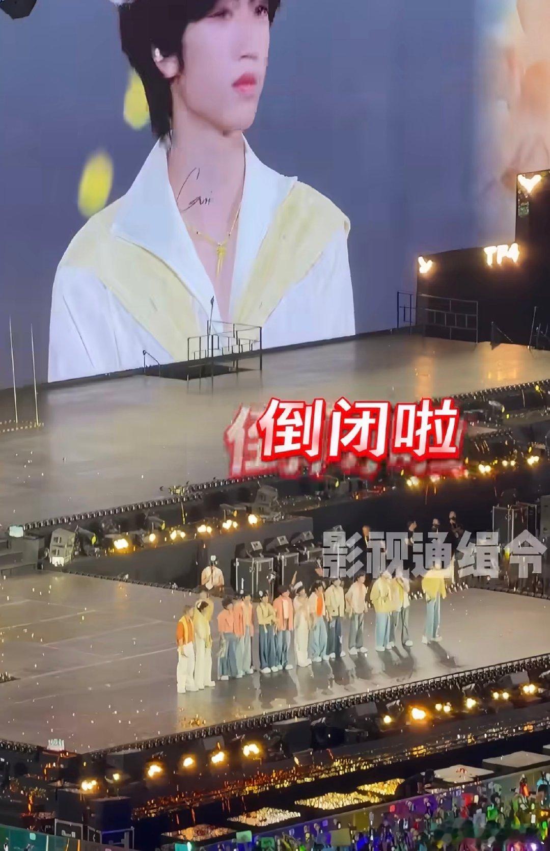 粉丝天天喊时代峰峻倒闭真见效了时代峰峻避谶 粉丝天天喊时代峰峻倒闭真见效了，我不