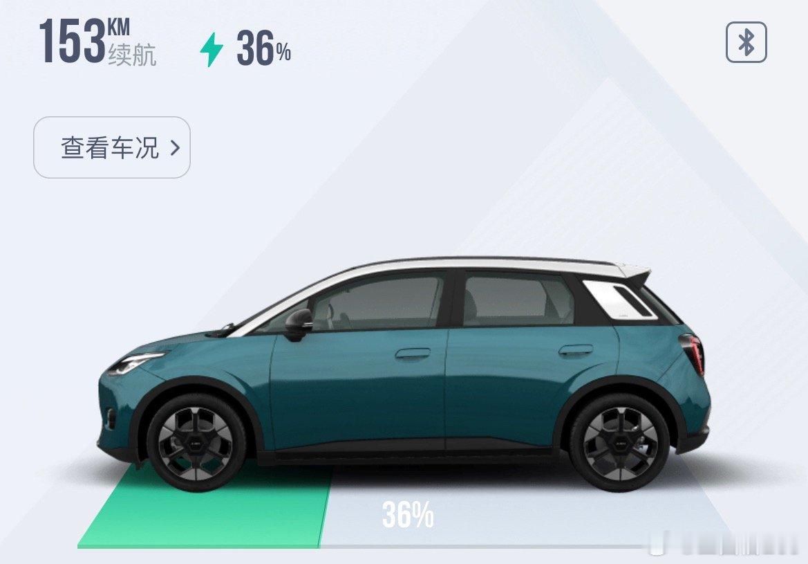 也是出息了。10万块的电车，在服务区喝上了接近两块的98号优质电。