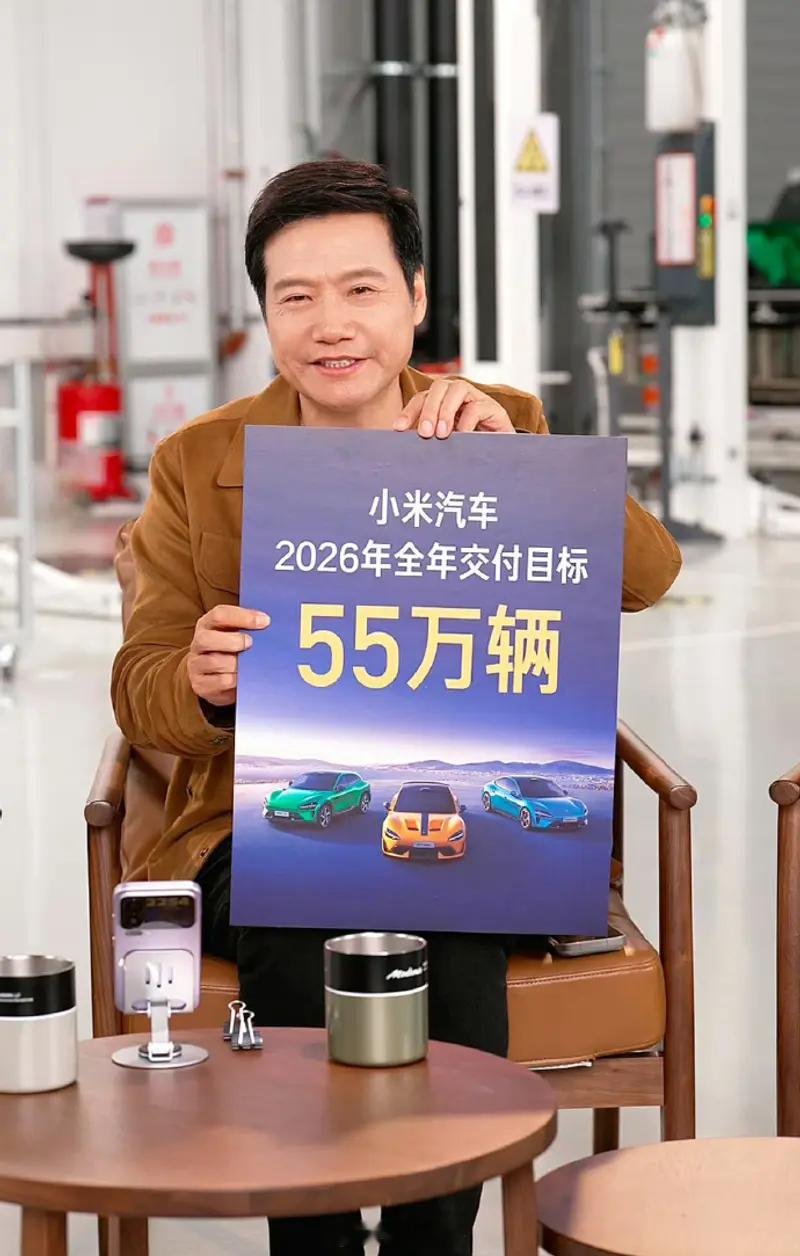 昨晚的小米汽车直播大家看了吗？雷军直播拆车的同时，还聊了很多小米汽车相关的消息。