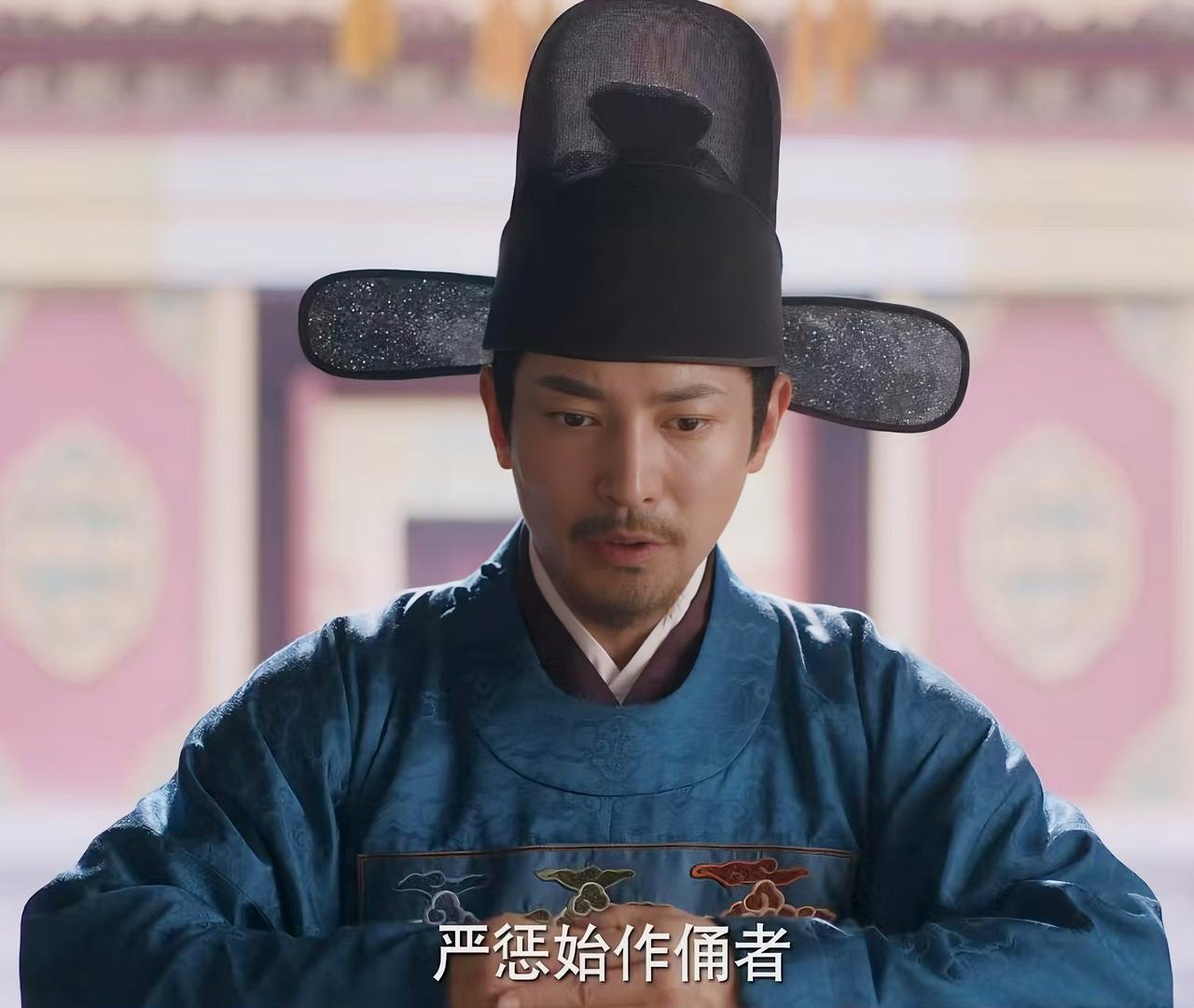《良陈美锦》：聂凤鸣罪不至死吧？

内阁首辅傅海廉和弟子陈彦允推行税法新策面临重