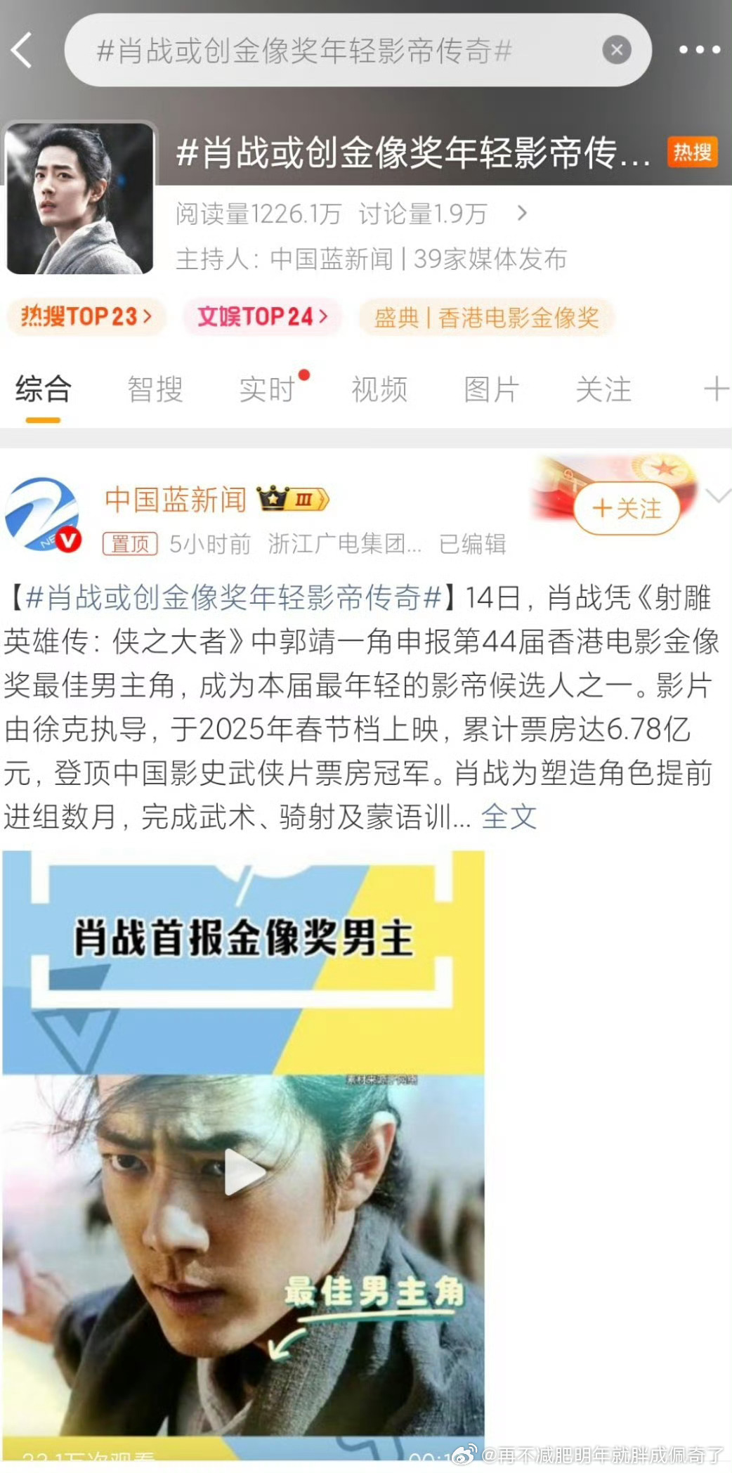 太油麦了如果我现在就创业——【“再不减”或创最年轻首富传奇】 