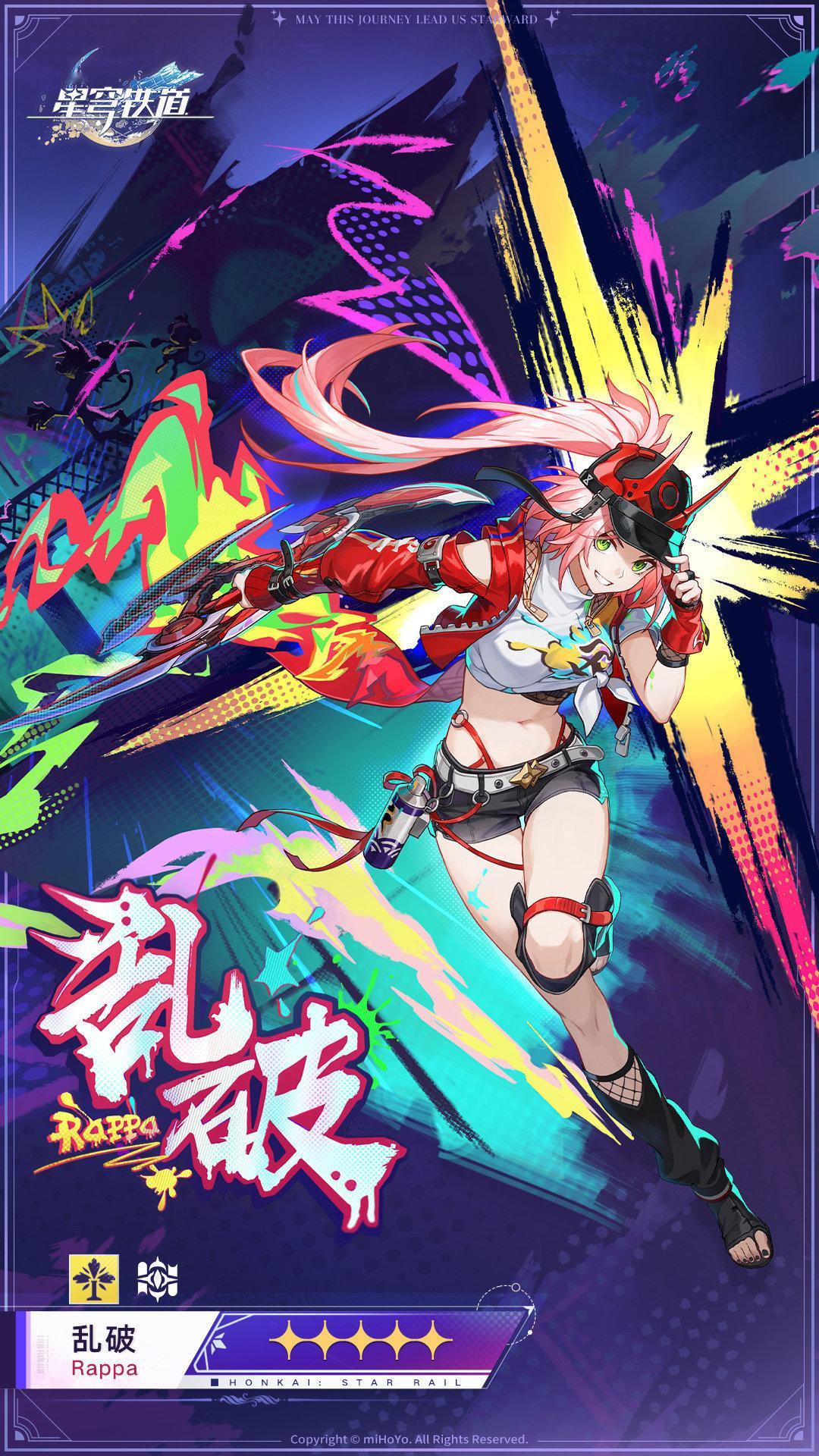 有新的巡海游侠辣！还是来自匹诺康尼的奇妙少女，看这画风怎么有点赛博朋克风呢[do